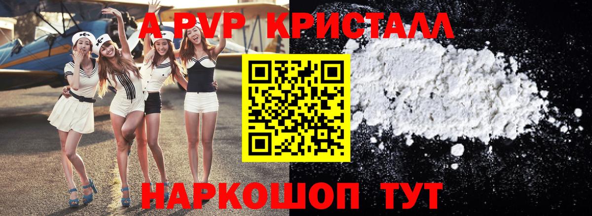 Черкесск  даркнет сайт  Alfa_PVP крисы CK  APVP VHQ  Вход с VPN  Alpha-PVP мука 