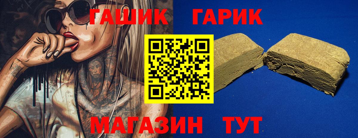 Гашиш AMNESIA HAZE Черкесск