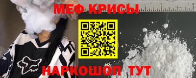 альфа пвп VHQ Краснодар
