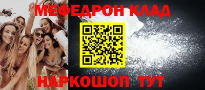 спиды Краснознаменск