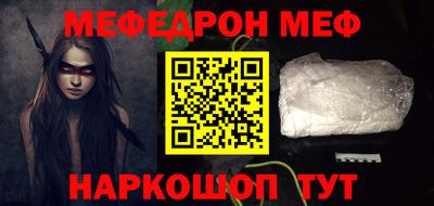 дмт Краснокаменск