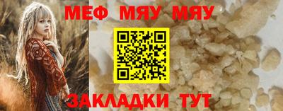 спиды Краснознаменск