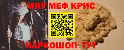 альфа пвп VHQ Краснодар