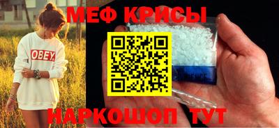 спиды Краснознаменск