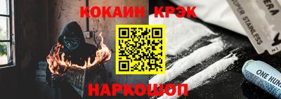 дмт Краснокаменск