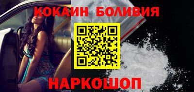 спиды Краснознаменск