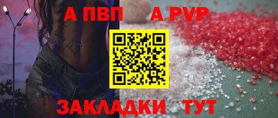 дмт Краснокаменск