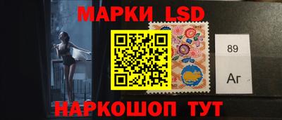 спиды Краснознаменск