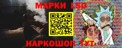 спиды Краснознаменск