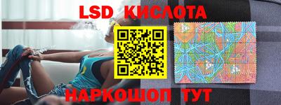 альфа пвп VHQ Краснодар