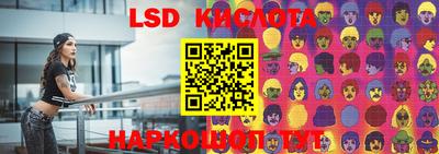 спиды Краснознаменск