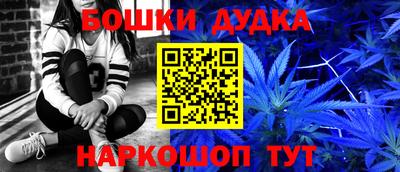 дмт Краснокаменск
