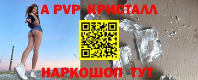 альфа пвп VHQ Краснодар