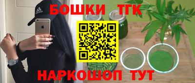 дмт Краснокаменск