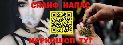 альфа пвп VHQ Краснодар