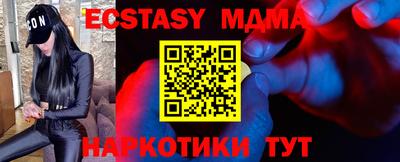 альфа пвп VHQ Краснодар
