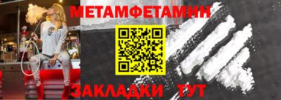 спиды Краснознаменск