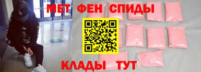 альфа пвп VHQ Краснодар