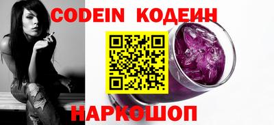 альфа пвп VHQ Краснодар