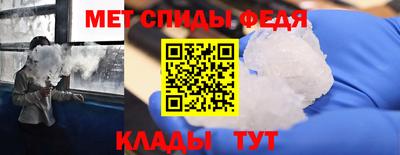 альфа пвп VHQ Краснодар