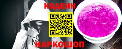 дмт Краснокаменск