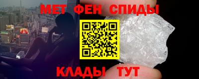спиды Краснознаменск