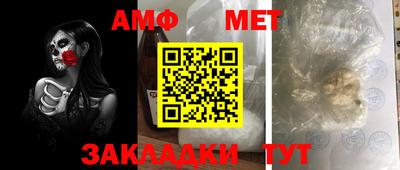 альфа пвп VHQ Краснодар