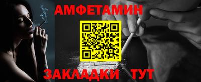 спиды Краснознаменск