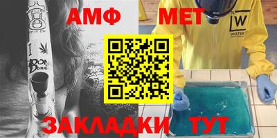 дмт Краснокаменск