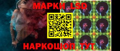 спиды Краснознаменск