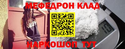 спиды Краснознаменск