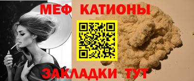 спиды Краснознаменск