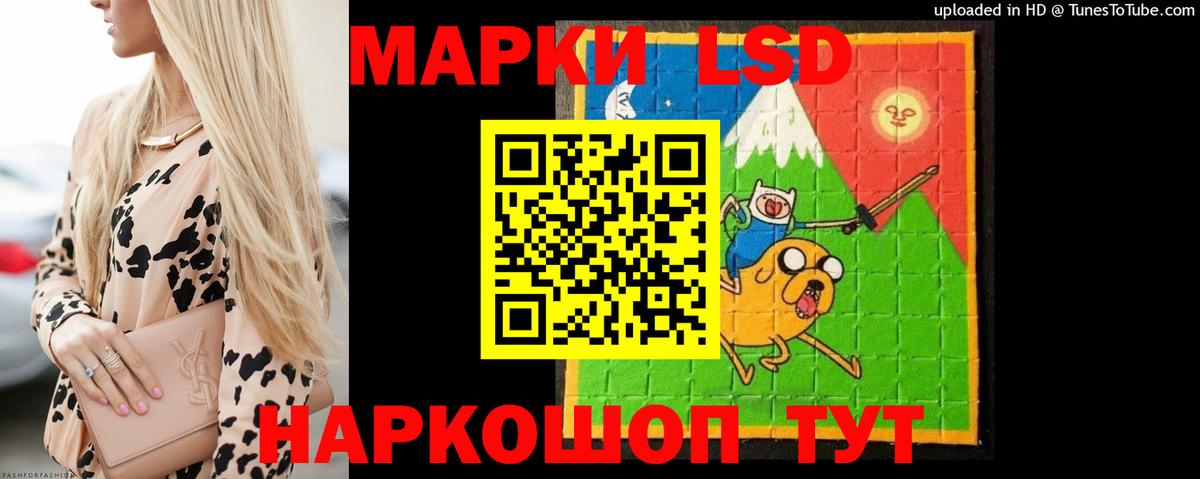 Черкесск  ЛСД экстази кислота  LSD-25 экстази кислота  Вход с VPN 